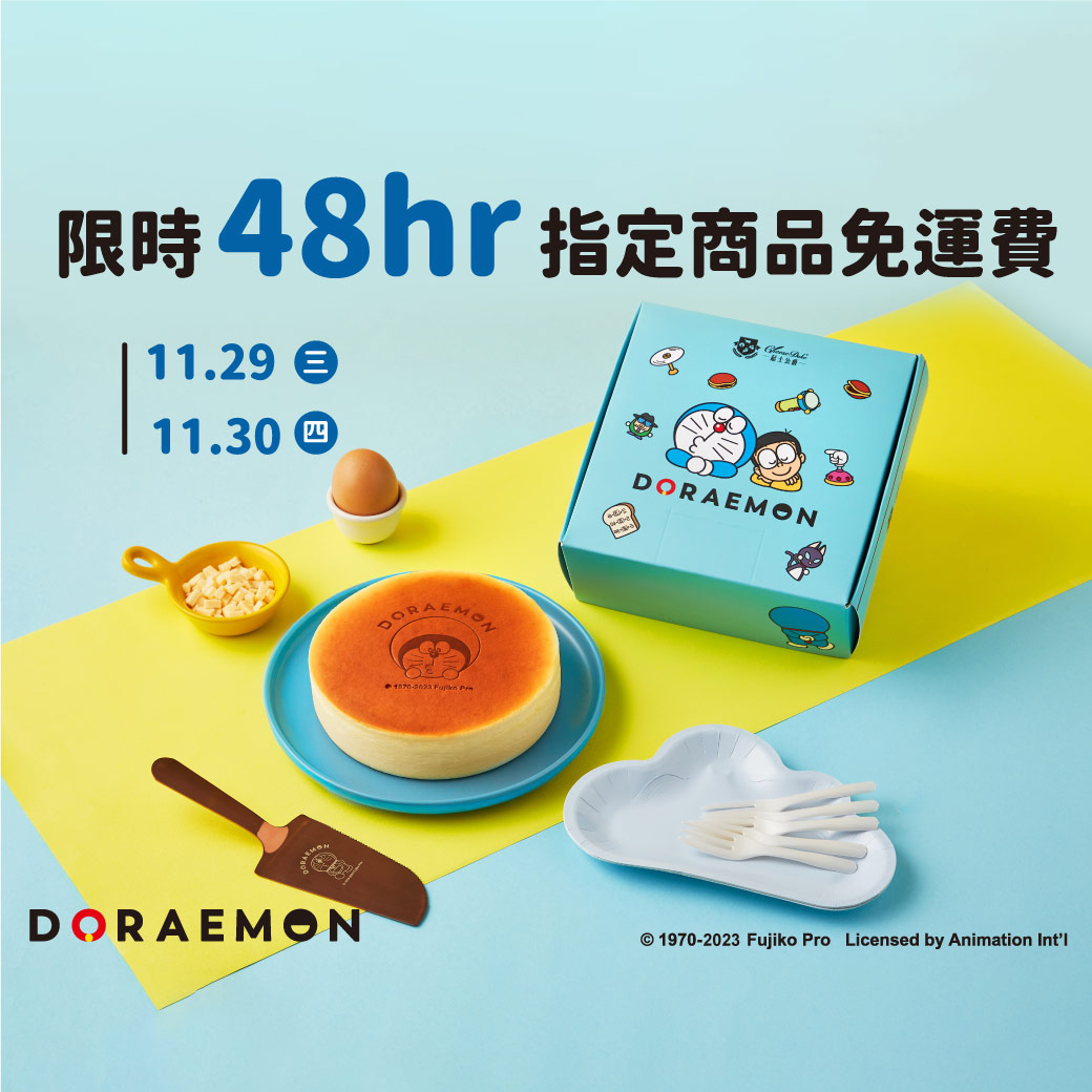 起士公爵,乳酪蛋糕,芋頭,台灣大甲芋頭,鹿兒島紫薯,純淨乳酪,送禮,甜點