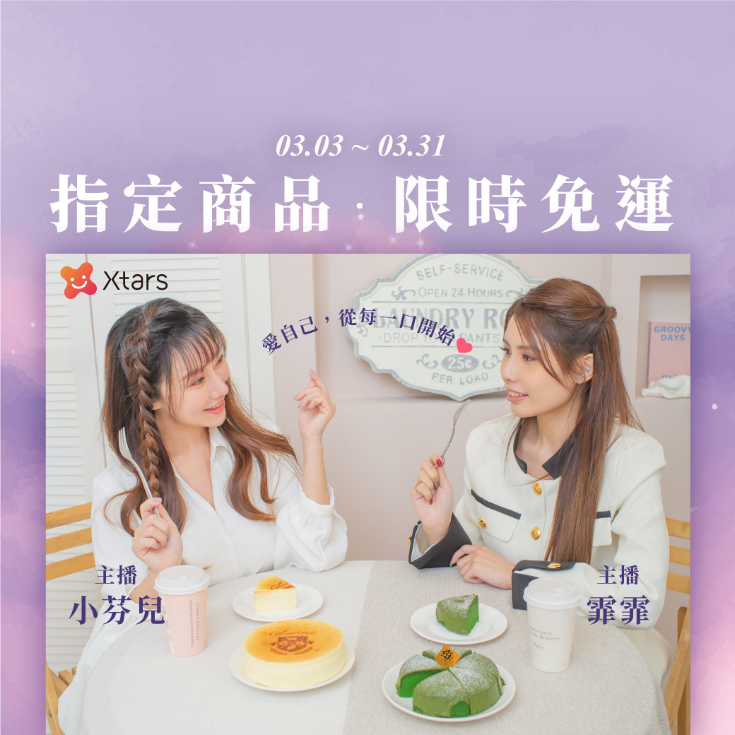 水果蛋糕,橘子蛋糕,美人柑,水果甜點,橘子甜點,橘子果醬,柑橘甜點,水果乳酪蛋糕,橘子乳酪蛋糕