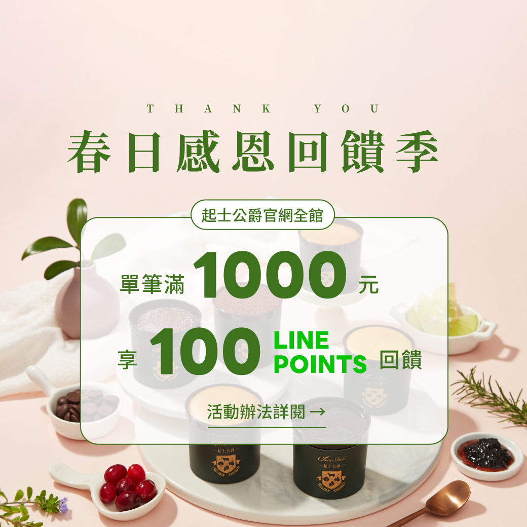 水果蛋糕,橘子蛋糕,美人柑,水果甜點,橘子甜點,橘子果醬,柑橘甜點,水果乳酪蛋糕,橘子乳酪蛋糕