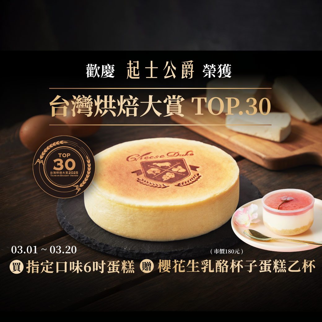 水果蛋糕,橘子蛋糕,美人柑,水果甜點,橘子甜點,橘子果醬,柑橘甜點,水果乳酪蛋糕,橘子乳酪蛋糕
