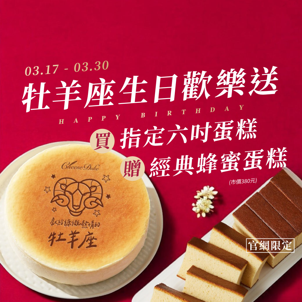 水果蛋糕,橘子蛋糕,美人柑,水果甜點,橘子甜點,橘子果醬,柑橘甜點,水果乳酪蛋糕,橘子乳酪蛋糕