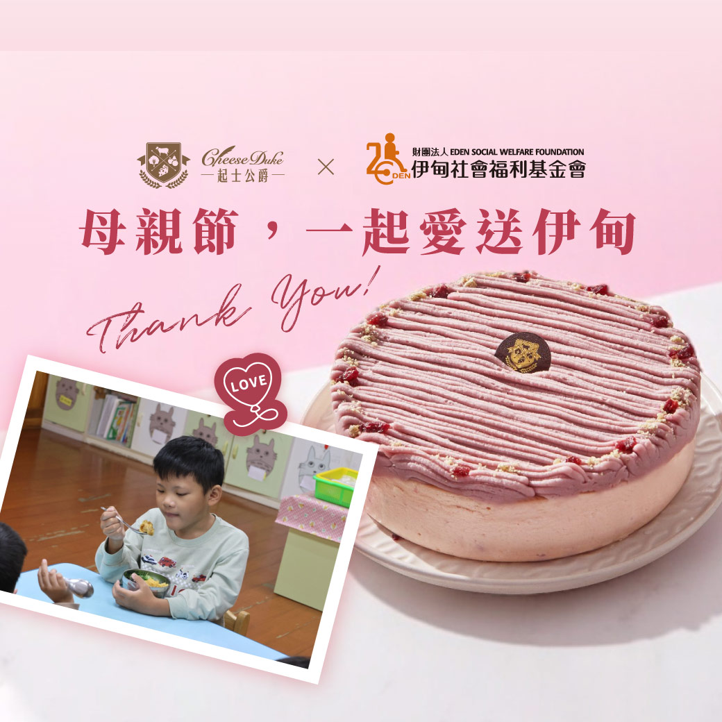 水果蛋糕,橘子蛋糕,美人柑,水果甜點,橘子甜點,橘子果醬,柑橘甜點,水果乳酪蛋糕,橘子乳酪蛋糕