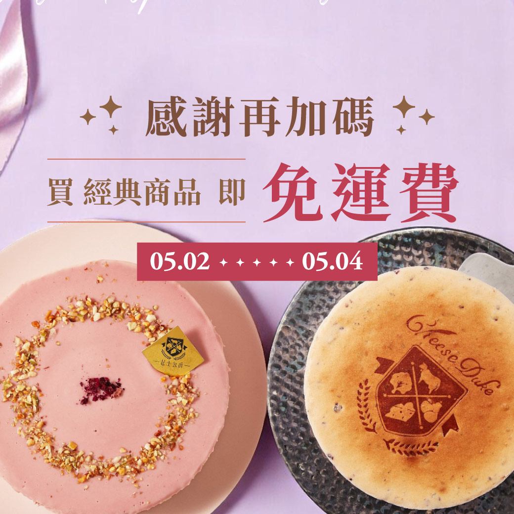 水果蛋糕,橘子蛋糕,美人柑,水果甜點,橘子甜點,橘子果醬,柑橘甜點,水果乳酪蛋糕,橘子乳酪蛋糕