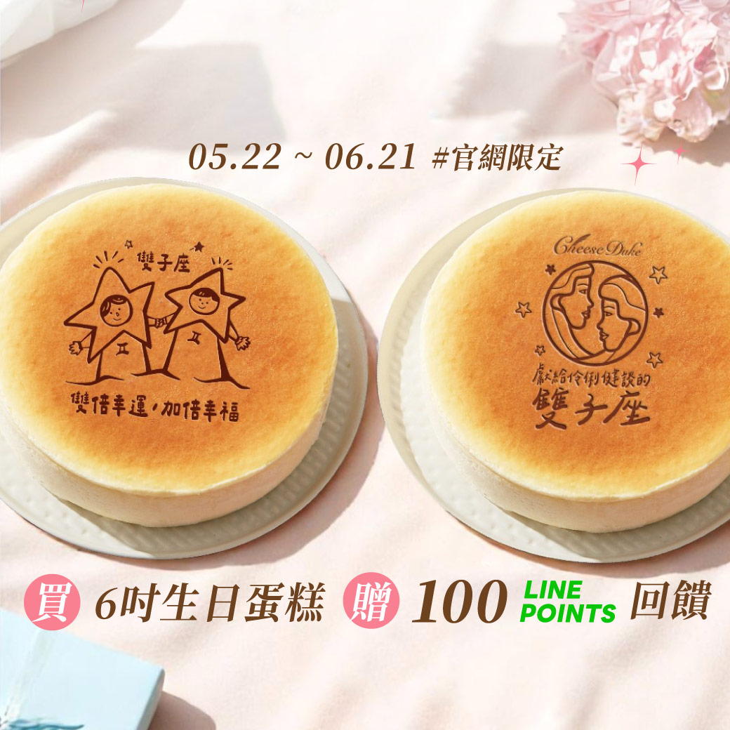 水果蛋糕,橘子蛋糕,美人柑,水果甜點,橘子甜點,橘子果醬,柑橘甜點,水果乳酪蛋糕,橘子乳酪蛋糕