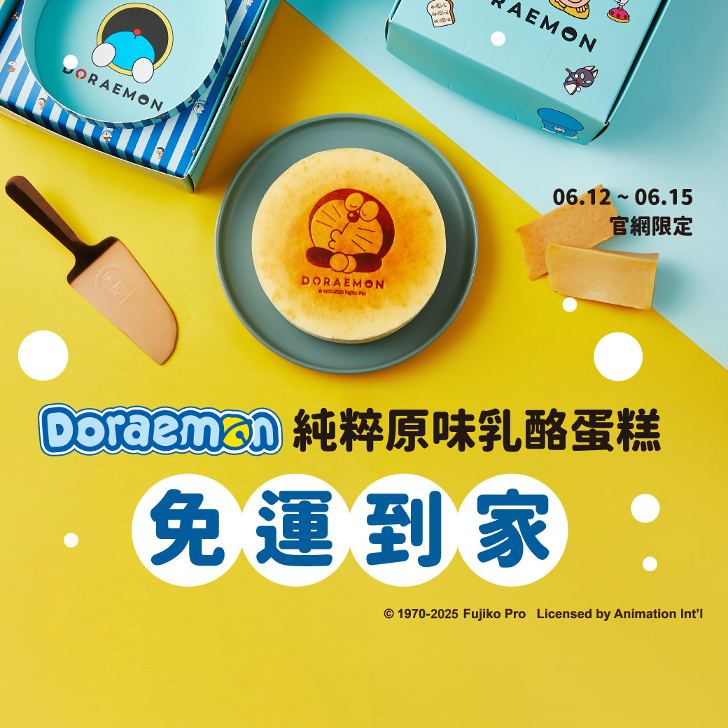 水果蛋糕,橘子蛋糕,美人柑,水果甜點,橘子甜點,橘子果醬,柑橘甜點,水果乳酪蛋糕,橘子乳酪蛋糕