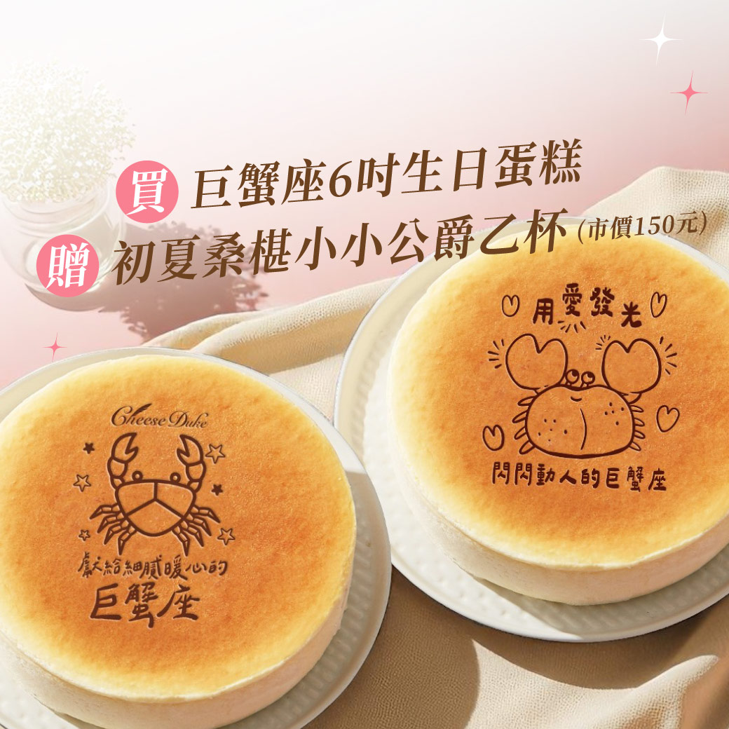 水果蛋糕,橘子蛋糕,美人柑,水果甜點,橘子甜點,橘子果醬,柑橘甜點,水果乳酪蛋糕,橘子乳酪蛋糕