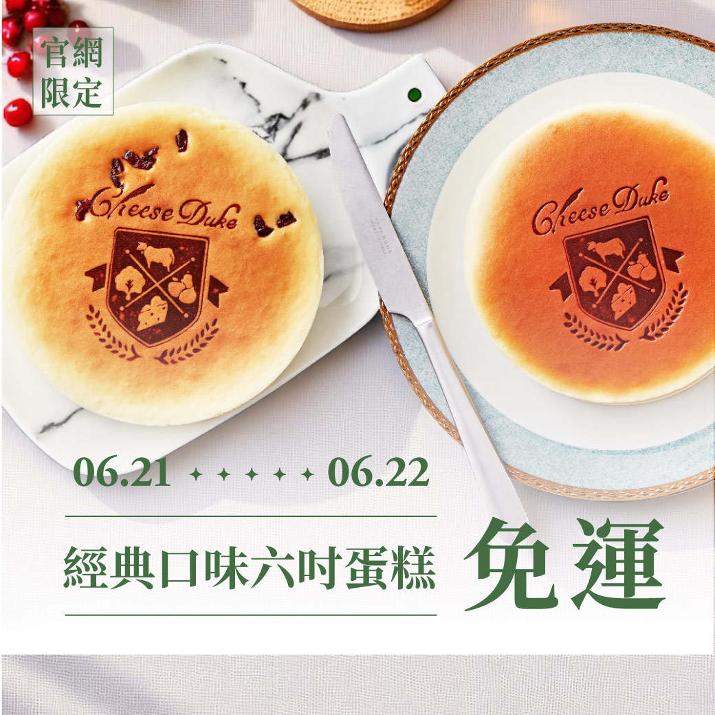 水果蛋糕,橘子蛋糕,美人柑,水果甜點,橘子甜點,橘子果醬,柑橘甜點,水果乳酪蛋糕,橘子乳酪蛋糕