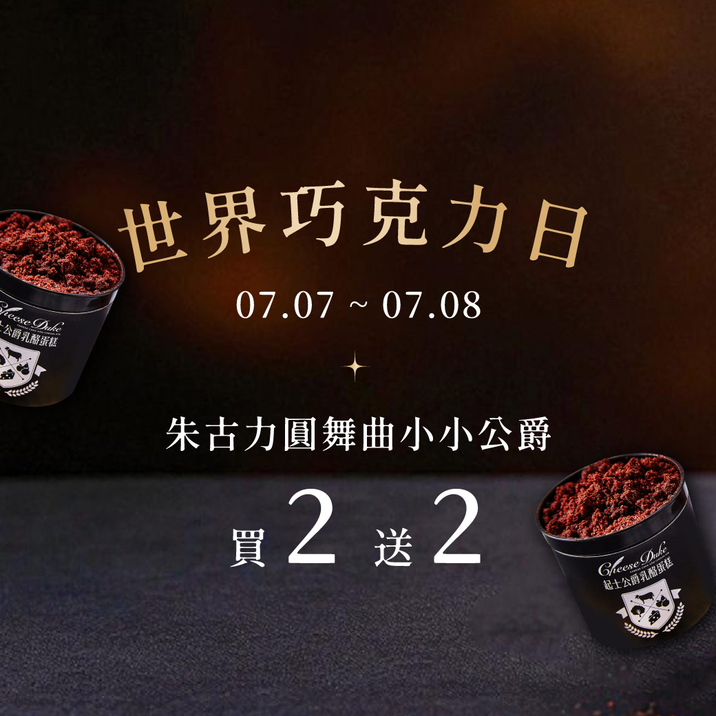 水果蛋糕,橘子蛋糕,美人柑,水果甜點,橘子甜點,橘子果醬,柑橘甜點,水果乳酪蛋糕,橘子乳酪蛋糕