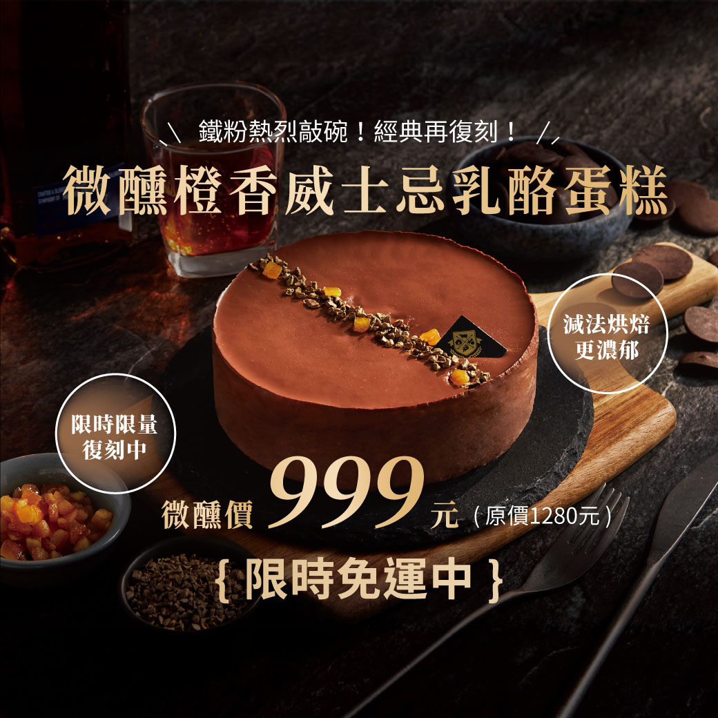 水果蛋糕,橘子蛋糕,美人柑,水果甜點,橘子甜點,橘子果醬,柑橘甜點,水果乳酪蛋糕,橘子乳酪蛋糕