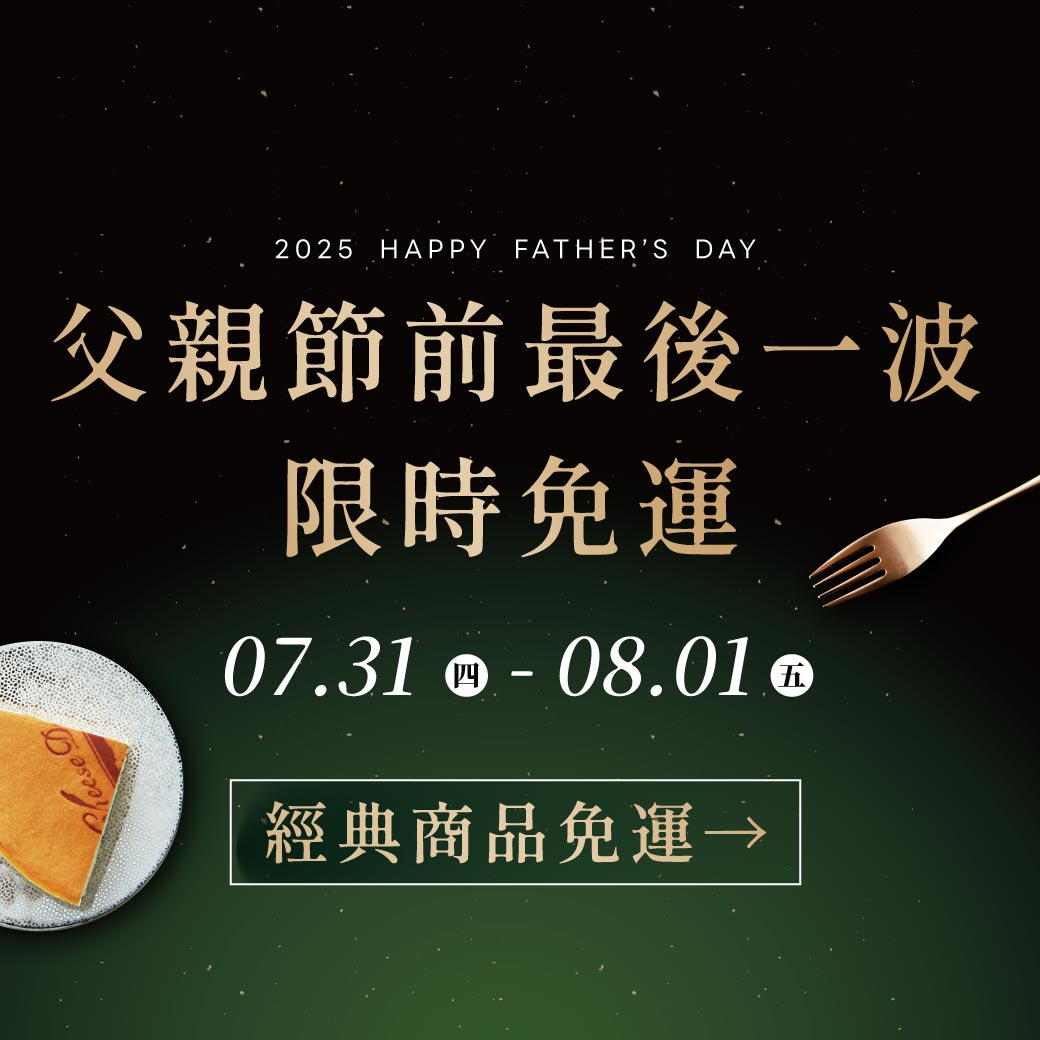 水果蛋糕,橘子蛋糕,美人柑,水果甜點,橘子甜點,橘子果醬,柑橘甜點,水果乳酪蛋糕,橘子乳酪蛋糕