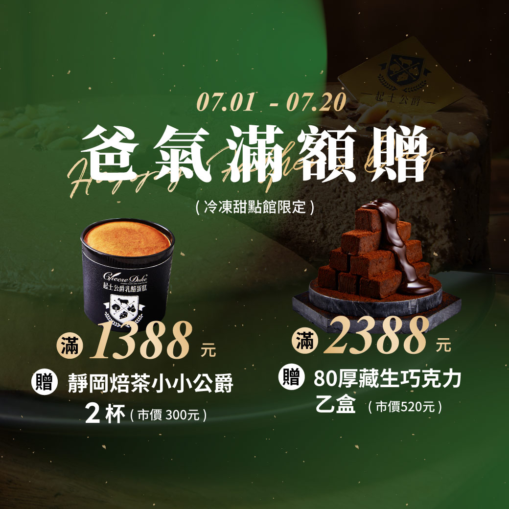 水果蛋糕,橘子蛋糕,美人柑,水果甜點,橘子甜點,橘子果醬,柑橘甜點,水果乳酪蛋糕,橘子乳酪蛋糕