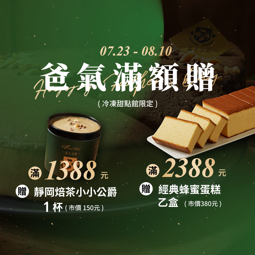 水果蛋糕,橘子蛋糕,美人柑,水果甜點,橘子甜點,橘子果醬,柑橘甜點,水果乳酪蛋糕,橘子乳酪蛋糕