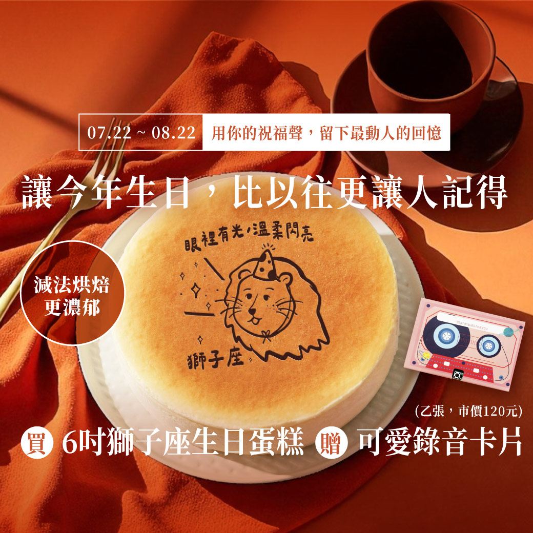 水果蛋糕,橘子蛋糕,美人柑,水果甜點,橘子甜點,橘子果醬,柑橘甜點,水果乳酪蛋糕,橘子乳酪蛋糕