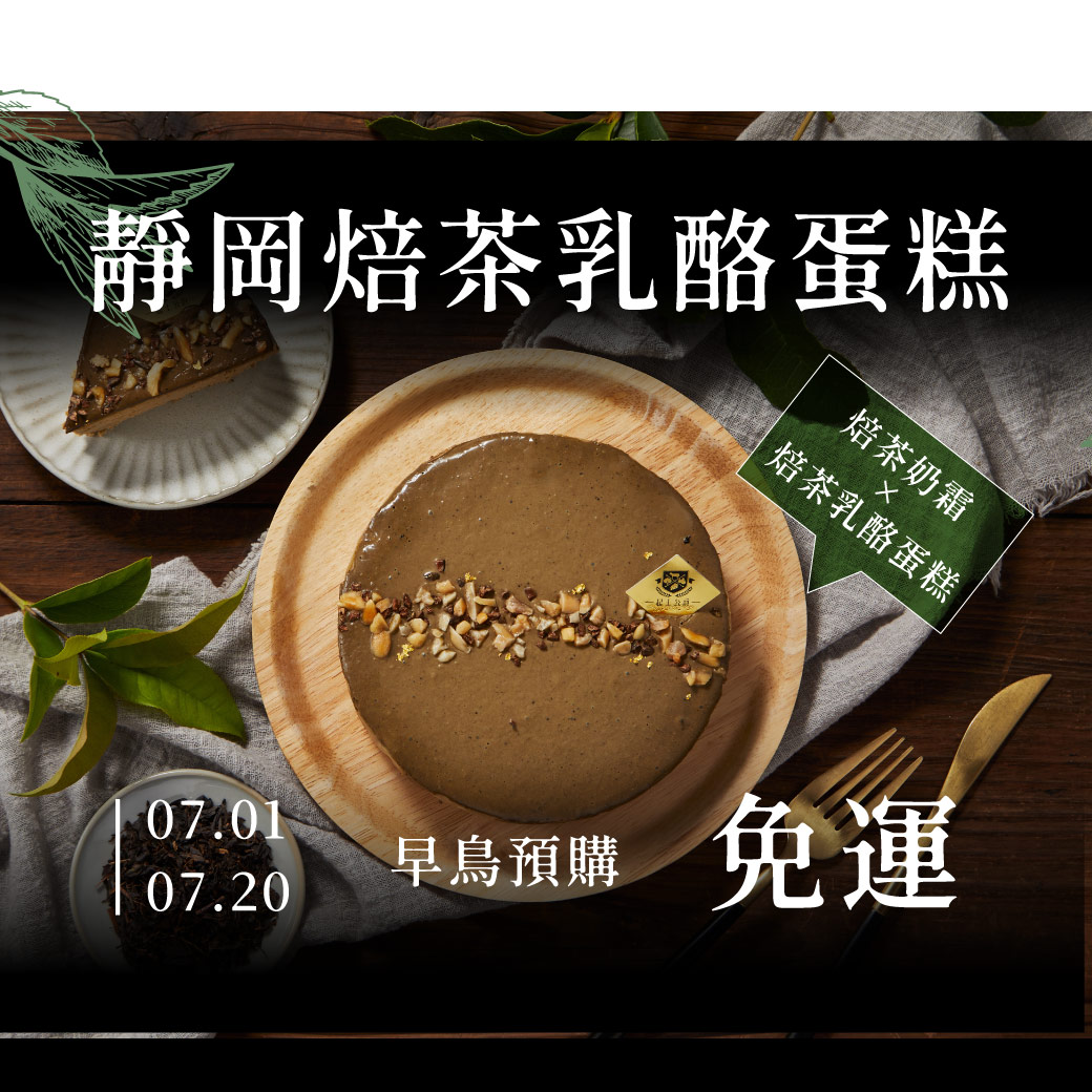 水果蛋糕,橘子蛋糕,美人柑,水果甜點,橘子甜點,橘子果醬,柑橘甜點,水果乳酪蛋糕,橘子乳酪蛋糕
