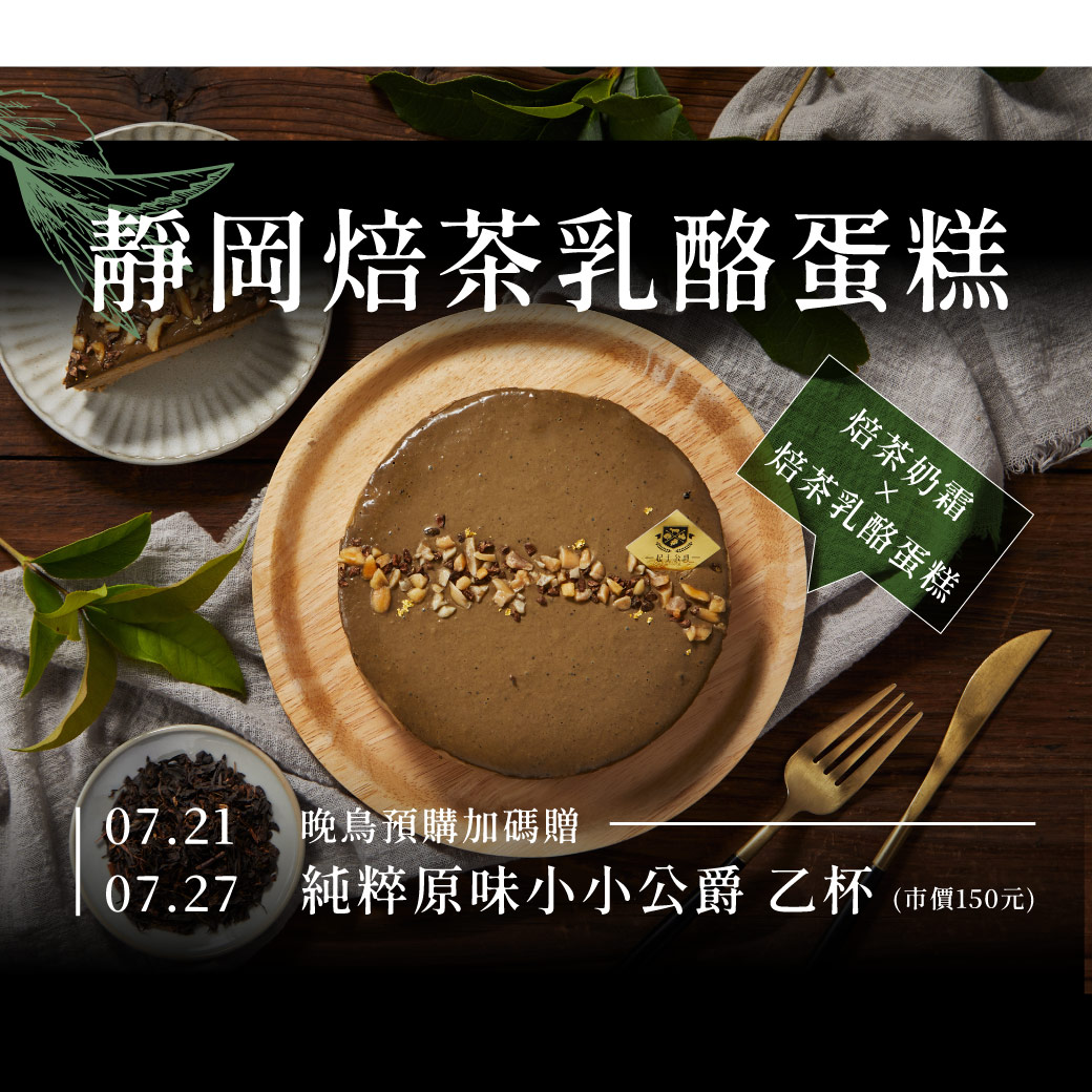 水果蛋糕,橘子蛋糕,美人柑,水果甜點,橘子甜點,橘子果醬,柑橘甜點,水果乳酪蛋糕,橘子乳酪蛋糕