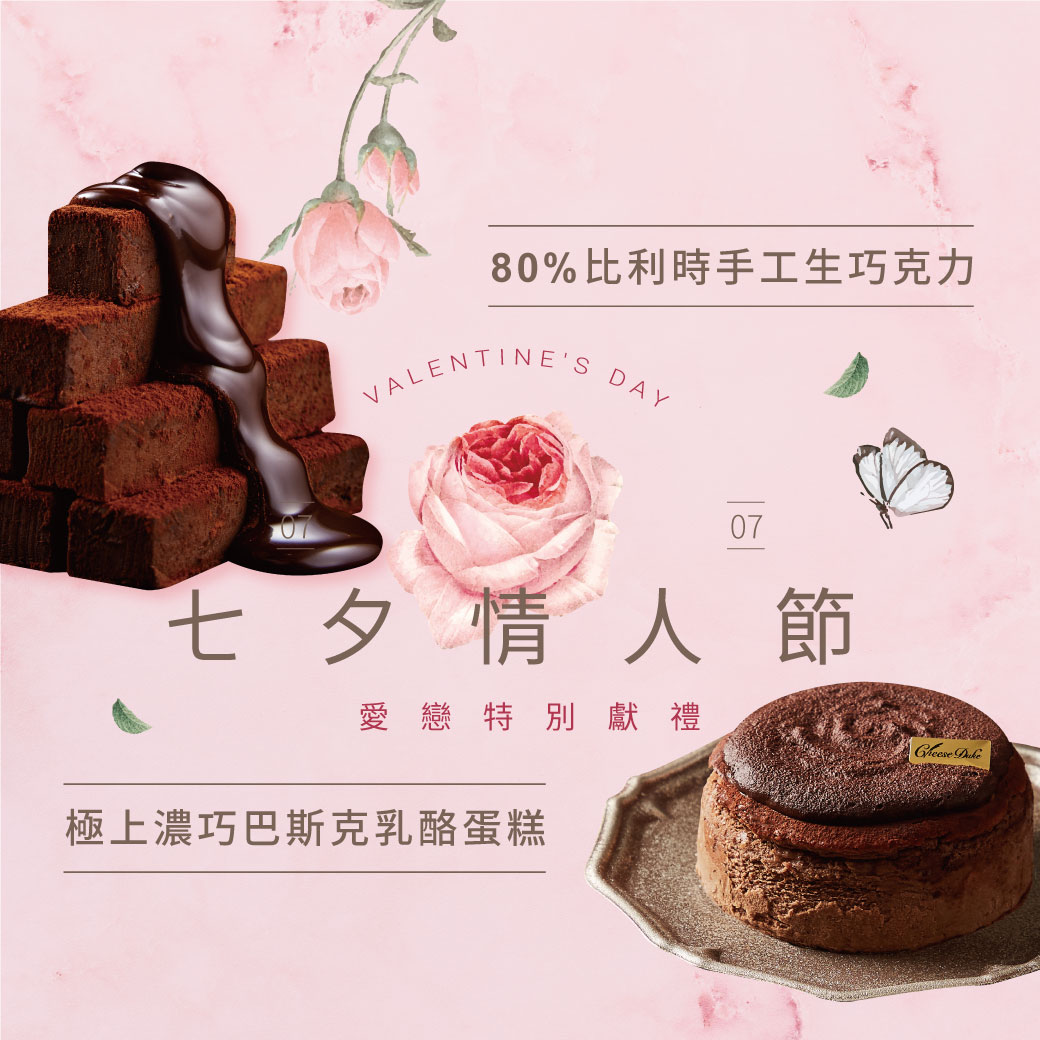 水果蛋糕,橘子蛋糕,美人柑,水果甜點,橘子甜點,橘子果醬,柑橘甜點,水果乳酪蛋糕,橘子乳酪蛋糕