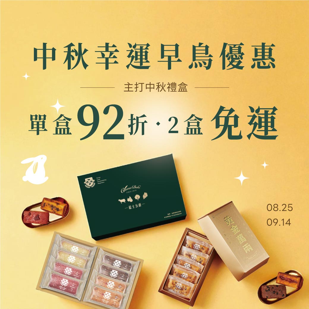水果蛋糕,橘子蛋糕,美人柑,水果甜點,橘子甜點,橘子果醬,柑橘甜點,水果乳酪蛋糕,橘子乳酪蛋糕