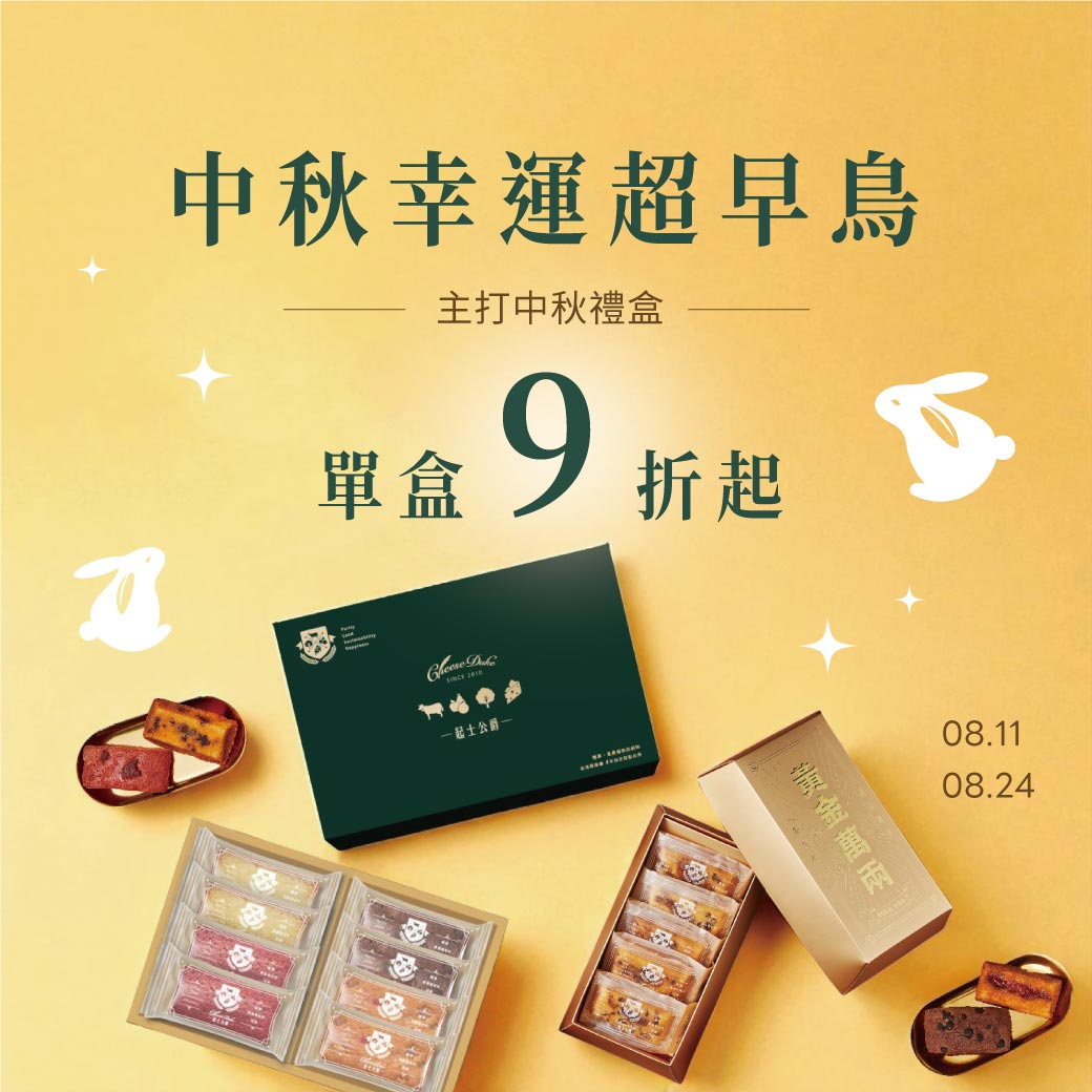 水果蛋糕,橘子蛋糕,美人柑,水果甜點,橘子甜點,橘子果醬,柑橘甜點,水果乳酪蛋糕,橘子乳酪蛋糕