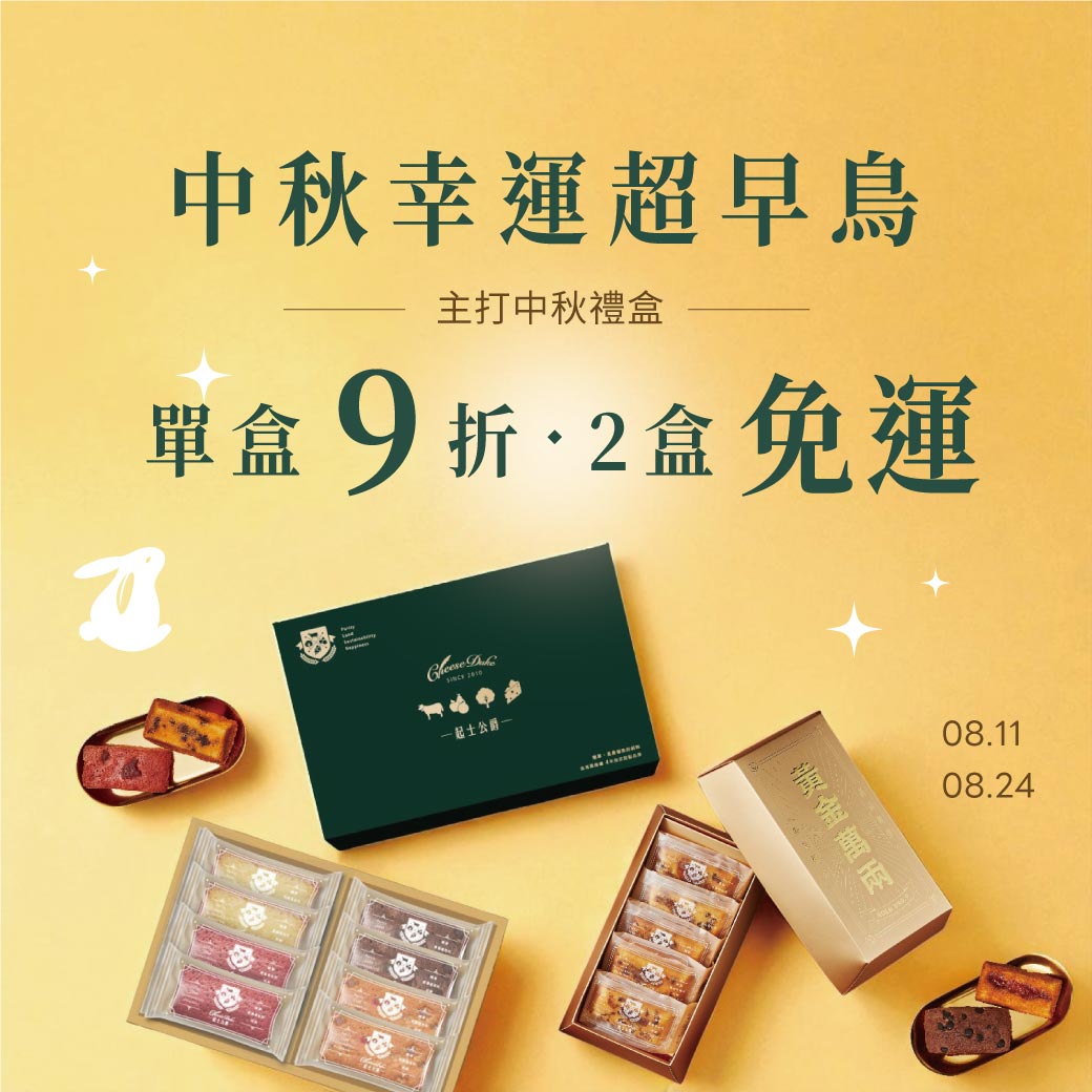 水果蛋糕,橘子蛋糕,美人柑,水果甜點,橘子甜點,橘子果醬,柑橘甜點,水果乳酪蛋糕,橘子乳酪蛋糕