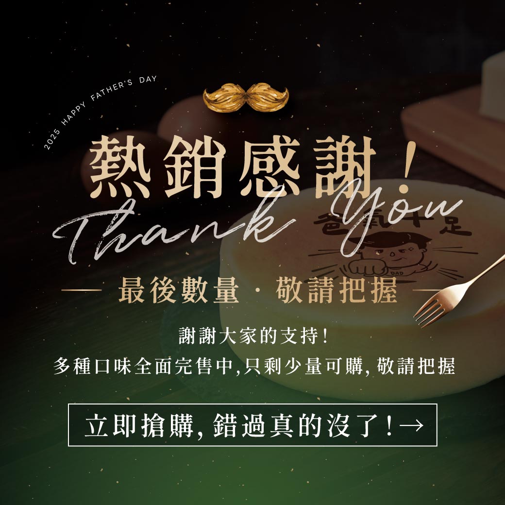 水果蛋糕,橘子蛋糕,美人柑,水果甜點,橘子甜點,橘子果醬,柑橘甜點,水果乳酪蛋糕,橘子乳酪蛋糕