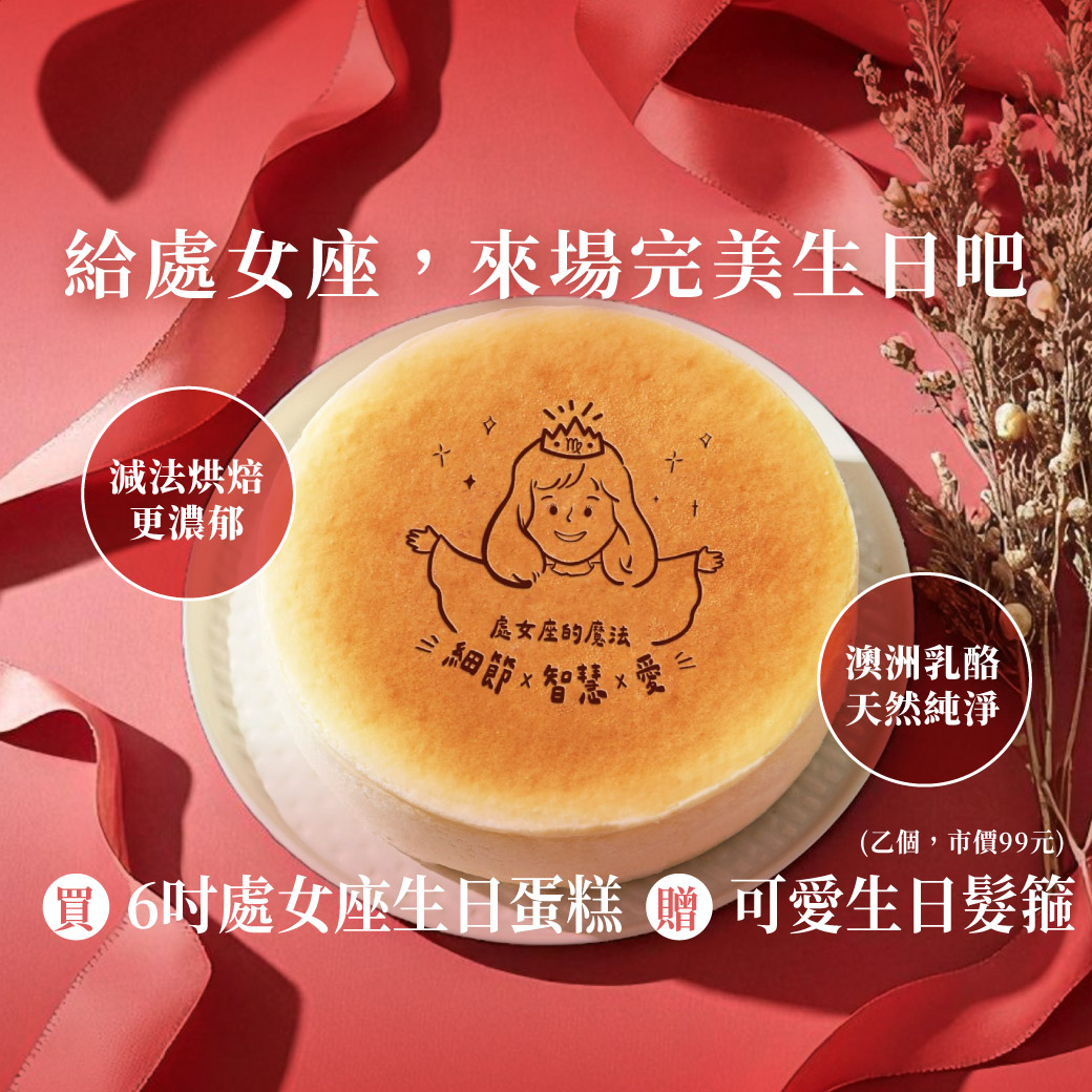 水果蛋糕,橘子蛋糕,美人柑,水果甜點,橘子甜點,橘子果醬,柑橘甜點,水果乳酪蛋糕,橘子乳酪蛋糕