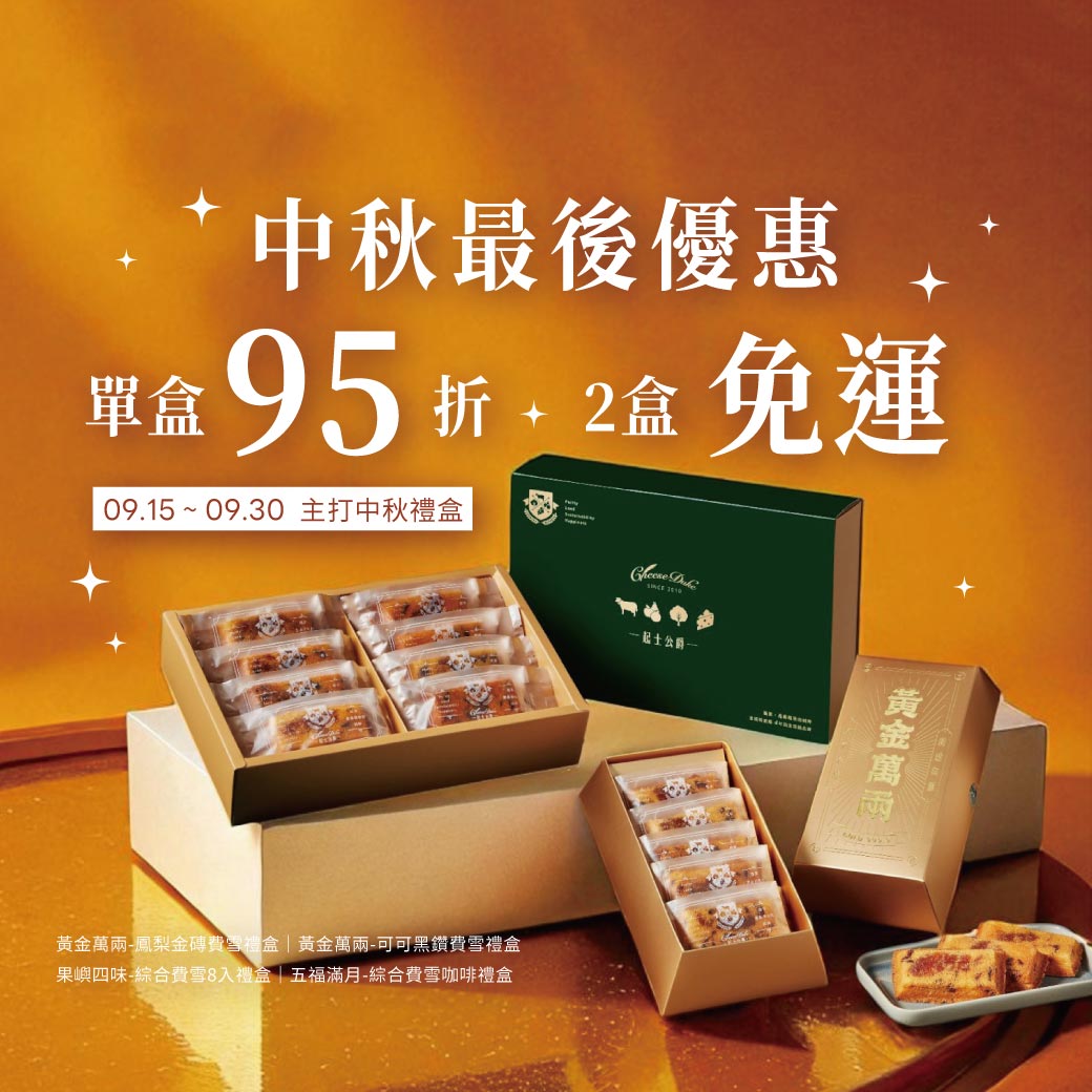 水果蛋糕,橘子蛋糕,美人柑,水果甜點,橘子甜點,橘子果醬,柑橘甜點,水果乳酪蛋糕,橘子乳酪蛋糕