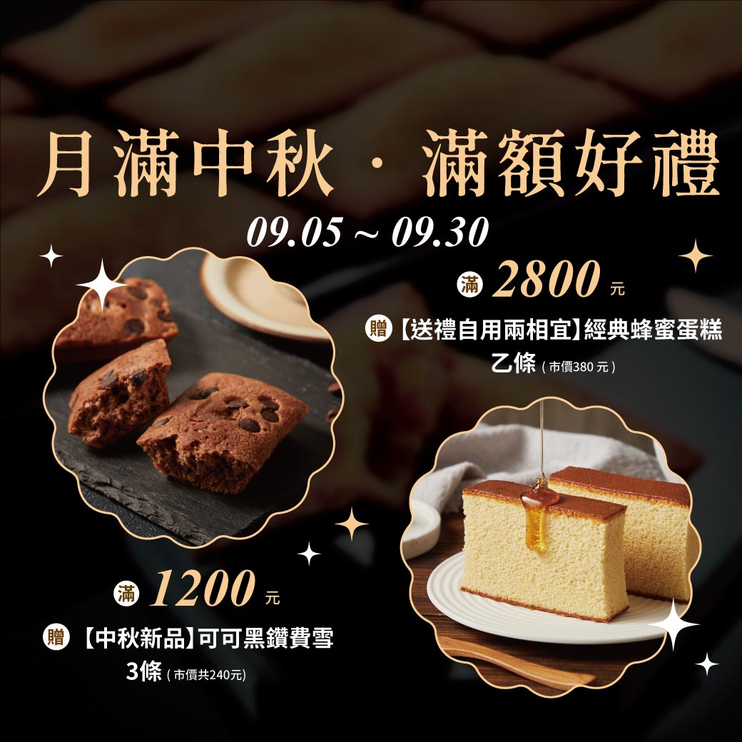水果蛋糕,橘子蛋糕,美人柑,水果甜點,橘子甜點,橘子果醬,柑橘甜點,水果乳酪蛋糕,橘子乳酪蛋糕