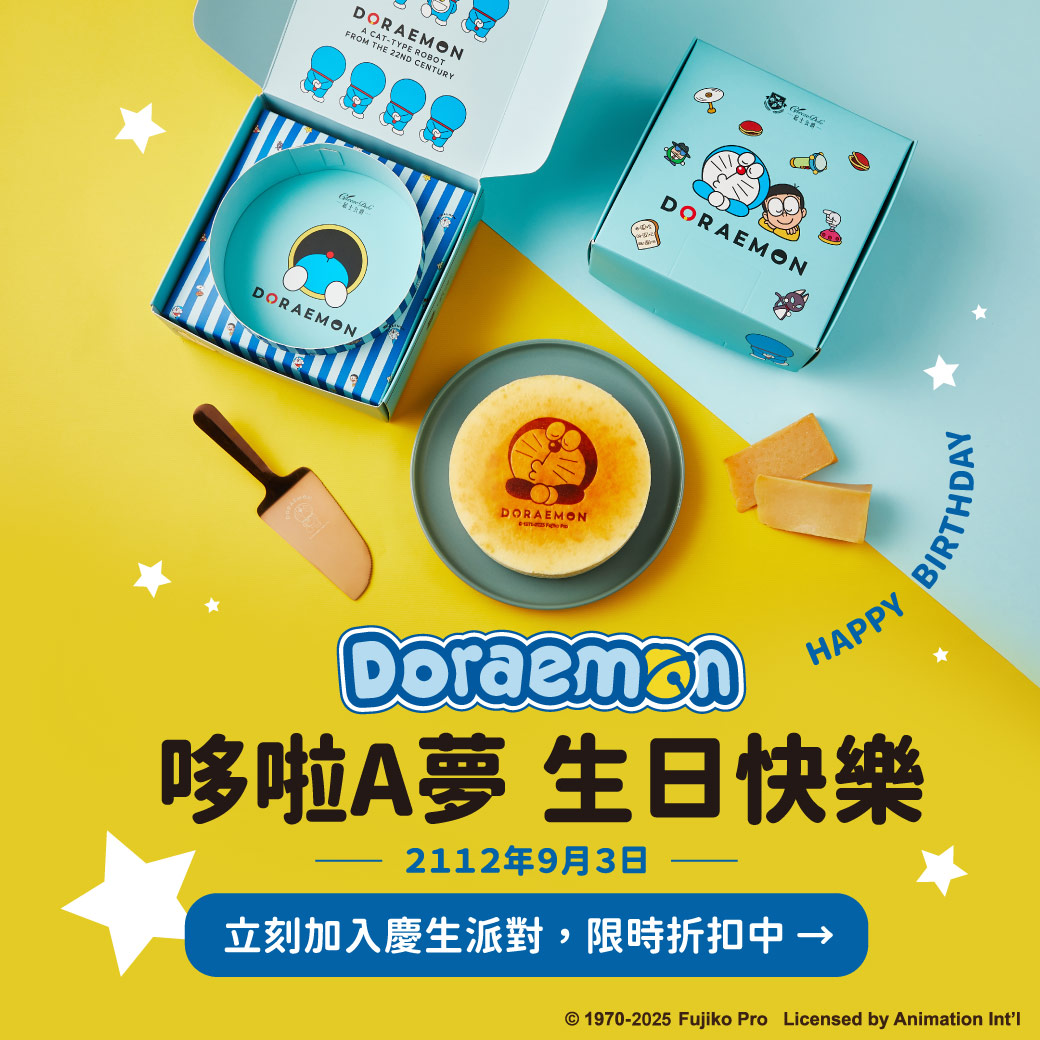 水果蛋糕,橘子蛋糕,美人柑,水果甜點,橘子甜點,橘子果醬,柑橘甜點,水果乳酪蛋糕,橘子乳酪蛋糕