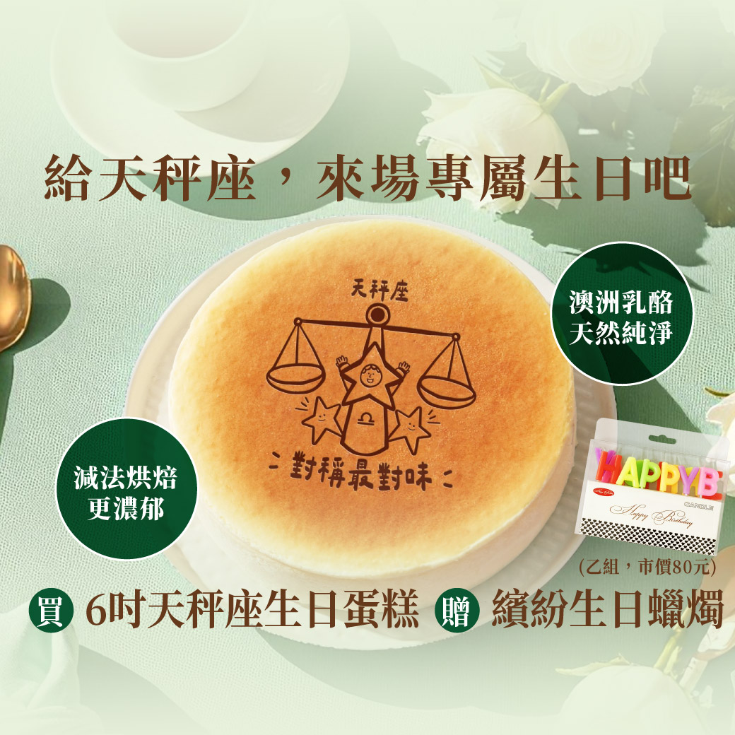 水果蛋糕,橘子蛋糕,美人柑,水果甜點,橘子甜點,橘子果醬,柑橘甜點,水果乳酪蛋糕,橘子乳酪蛋糕