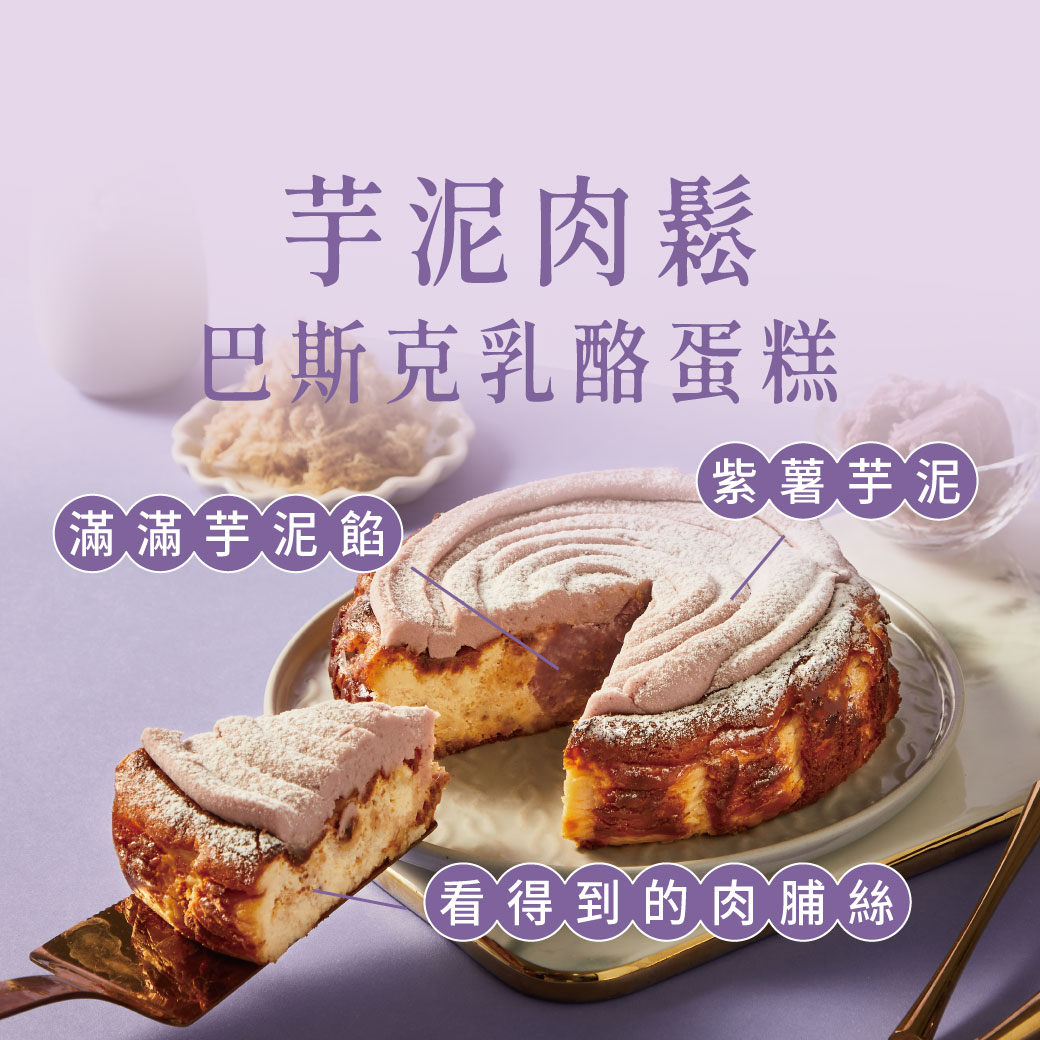 水果蛋糕,橘子蛋糕,美人柑,水果甜點,橘子甜點,橘子果醬,柑橘甜點,水果乳酪蛋糕,橘子乳酪蛋糕