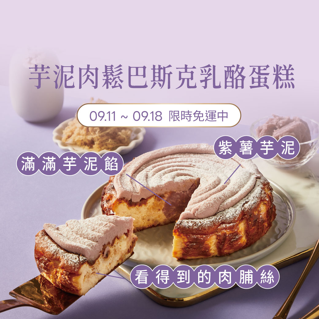 水果蛋糕,橘子蛋糕,美人柑,水果甜點,橘子甜點,橘子果醬,柑橘甜點,水果乳酪蛋糕,橘子乳酪蛋糕
