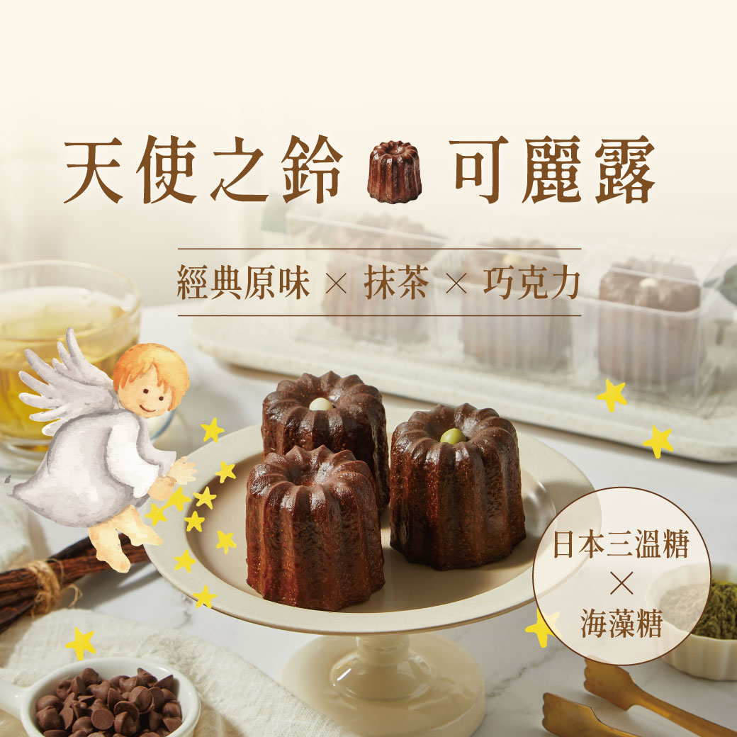 水果蛋糕,橘子蛋糕,美人柑,水果甜點,橘子甜點,橘子果醬,柑橘甜點,水果乳酪蛋糕,橘子乳酪蛋糕
