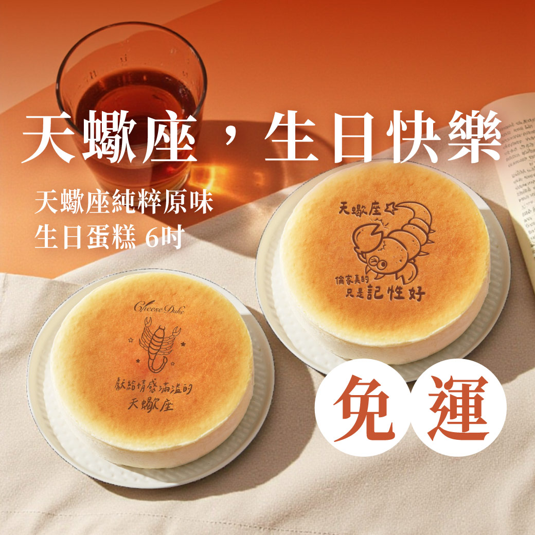 水果蛋糕,橘子蛋糕,美人柑,水果甜點,橘子甜點,橘子果醬,柑橘甜點,水果乳酪蛋糕,橘子乳酪蛋糕