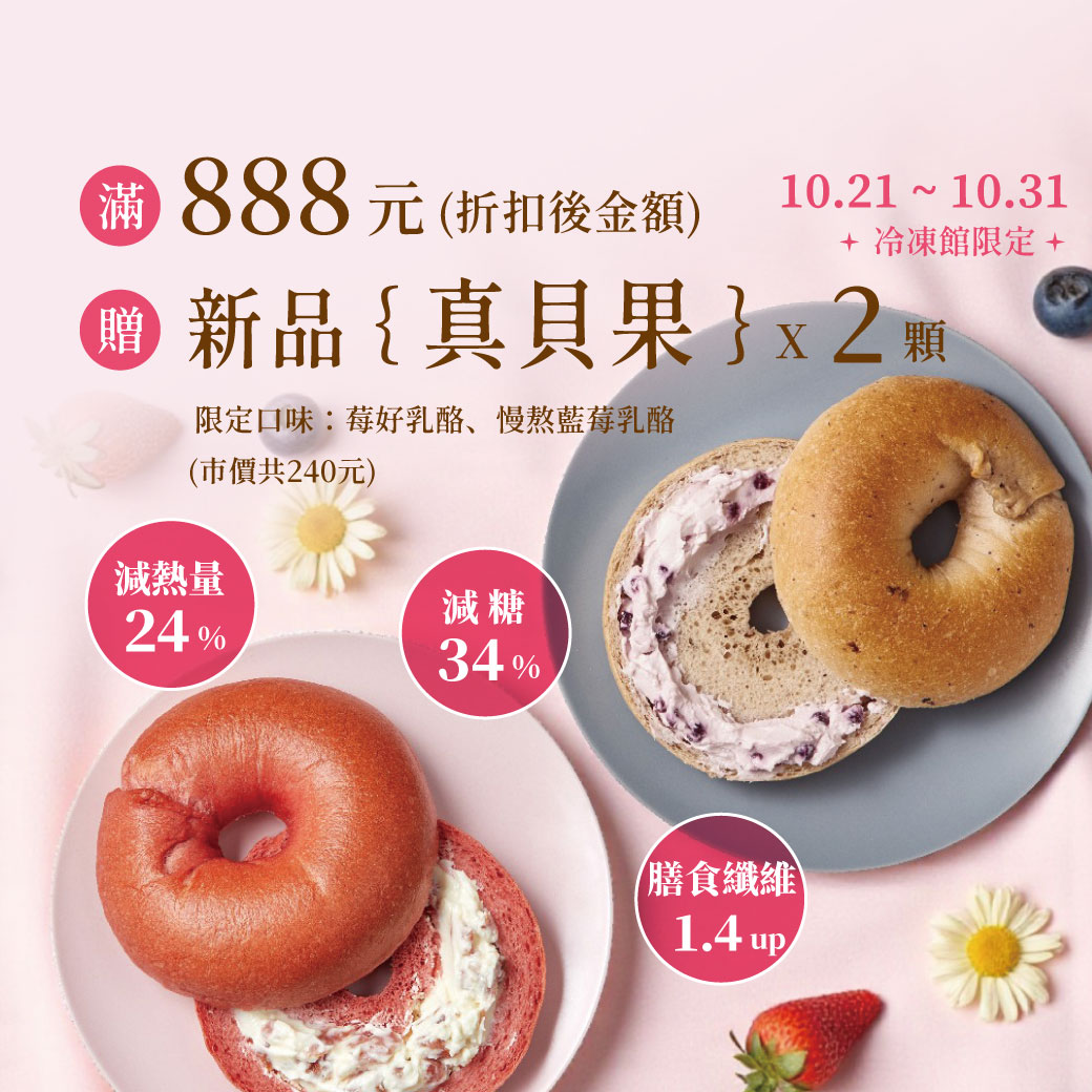 水果蛋糕,橘子蛋糕,美人柑,水果甜點,橘子甜點,橘子果醬,柑橘甜點,水果乳酪蛋糕,橘子乳酪蛋糕