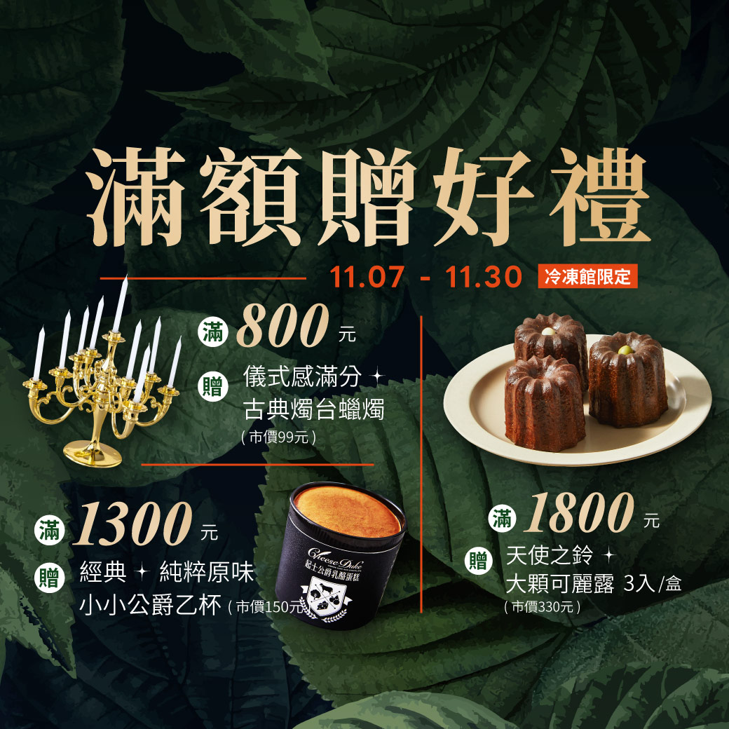 水果蛋糕,橘子蛋糕,美人柑,水果甜點,橘子甜點,橘子果醬,柑橘甜點,水果乳酪蛋糕,橘子乳酪蛋糕