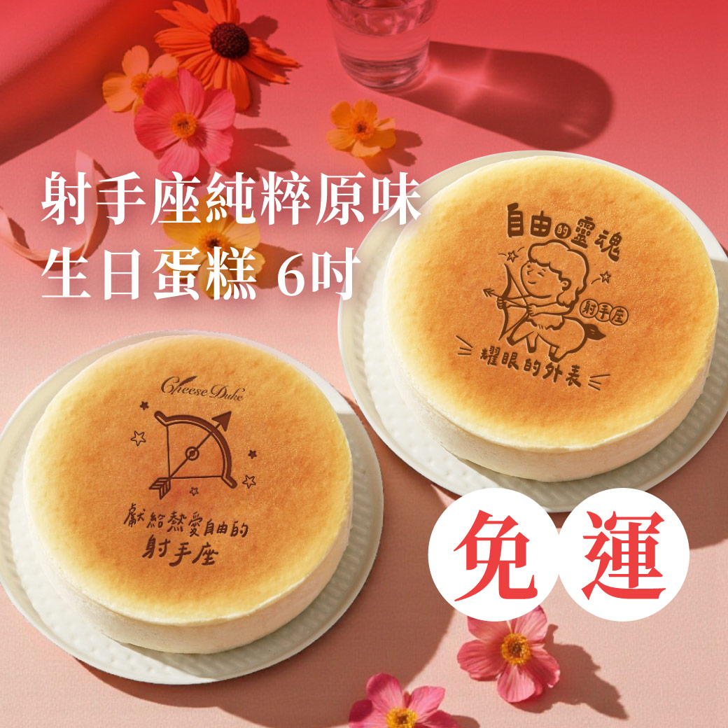 水果蛋糕,橘子蛋糕,美人柑,水果甜點,橘子甜點,橘子果醬,柑橘甜點,水果乳酪蛋糕,橘子乳酪蛋糕