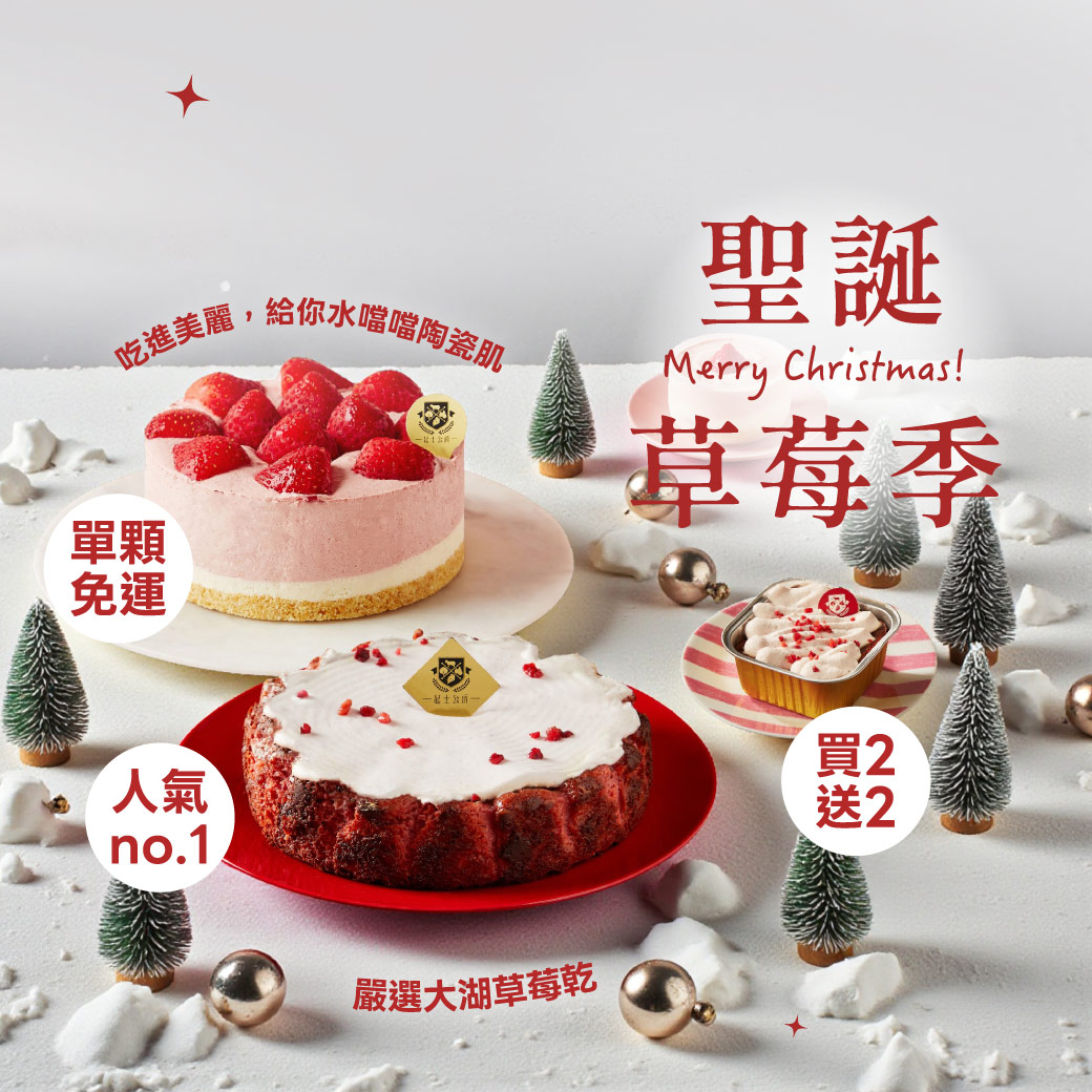 水果蛋糕,橘子蛋糕,美人柑,水果甜點,橘子甜點,橘子果醬,柑橘甜點,水果乳酪蛋糕,橘子乳酪蛋糕