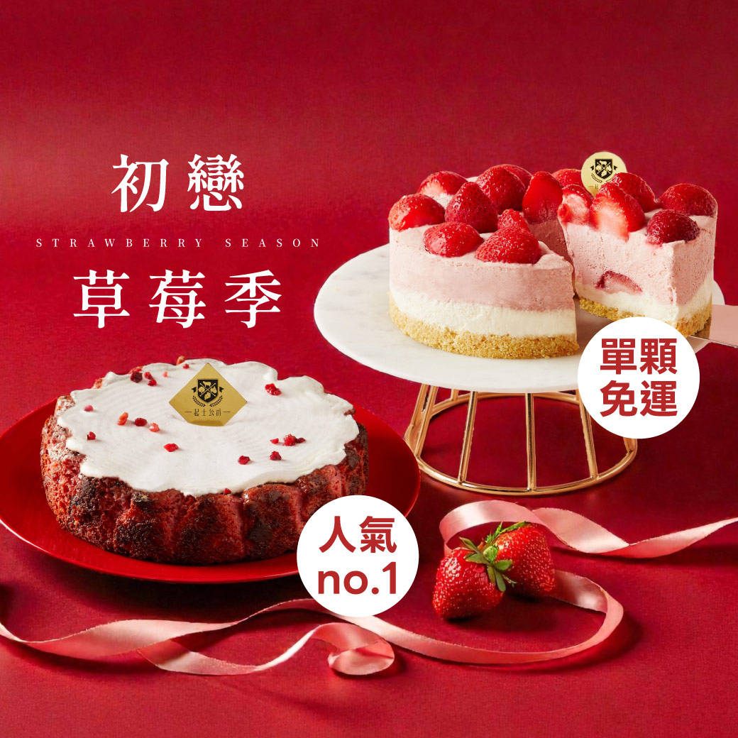 水果蛋糕,橘子蛋糕,美人柑,水果甜點,橘子甜點,橘子果醬,柑橘甜點,水果乳酪蛋糕,橘子乳酪蛋糕