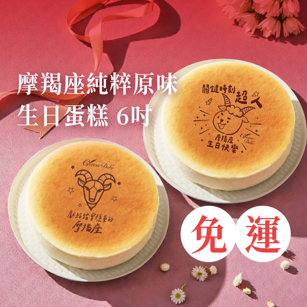 水果蛋糕,橘子蛋糕,美人柑,水果甜點,橘子甜點,橘子果醬,柑橘甜點,水果乳酪蛋糕,橘子乳酪蛋糕