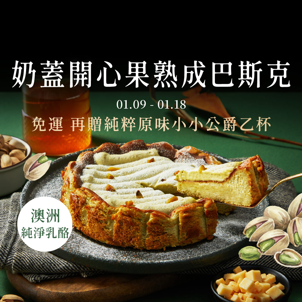 水果蛋糕,橘子蛋糕,美人柑,水果甜點,橘子甜點,橘子果醬,柑橘甜點,水果乳酪蛋糕,橘子乳酪蛋糕