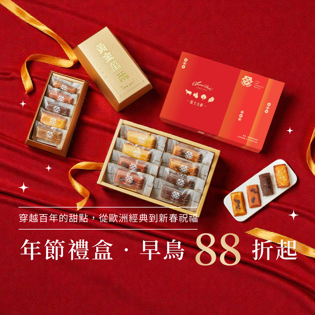 水果蛋糕,橘子蛋糕,美人柑,水果甜點,橘子甜點,橘子果醬,柑橘甜點,水果乳酪蛋糕,橘子乳酪蛋糕