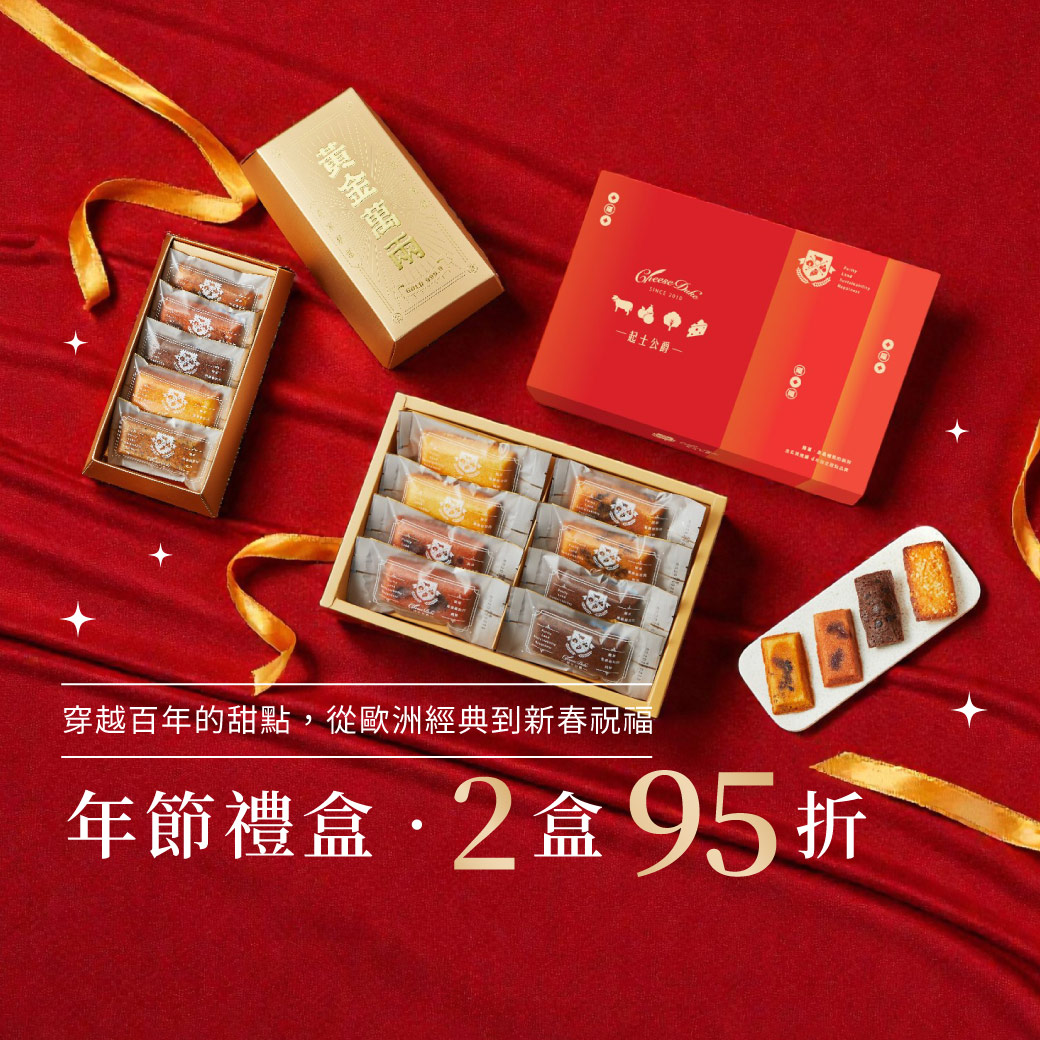 水果蛋糕,橘子蛋糕,美人柑,水果甜點,橘子甜點,橘子果醬,柑橘甜點,水果乳酪蛋糕,橘子乳酪蛋糕