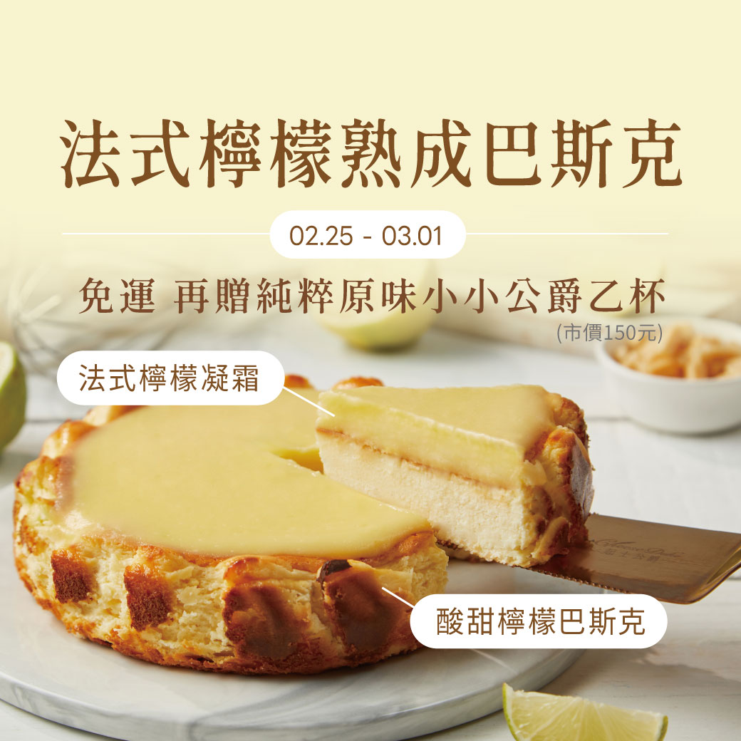 水果蛋糕,橘子蛋糕,美人柑,水果甜點,橘子甜點,橘子果醬,柑橘甜點,水果乳酪蛋糕,橘子乳酪蛋糕