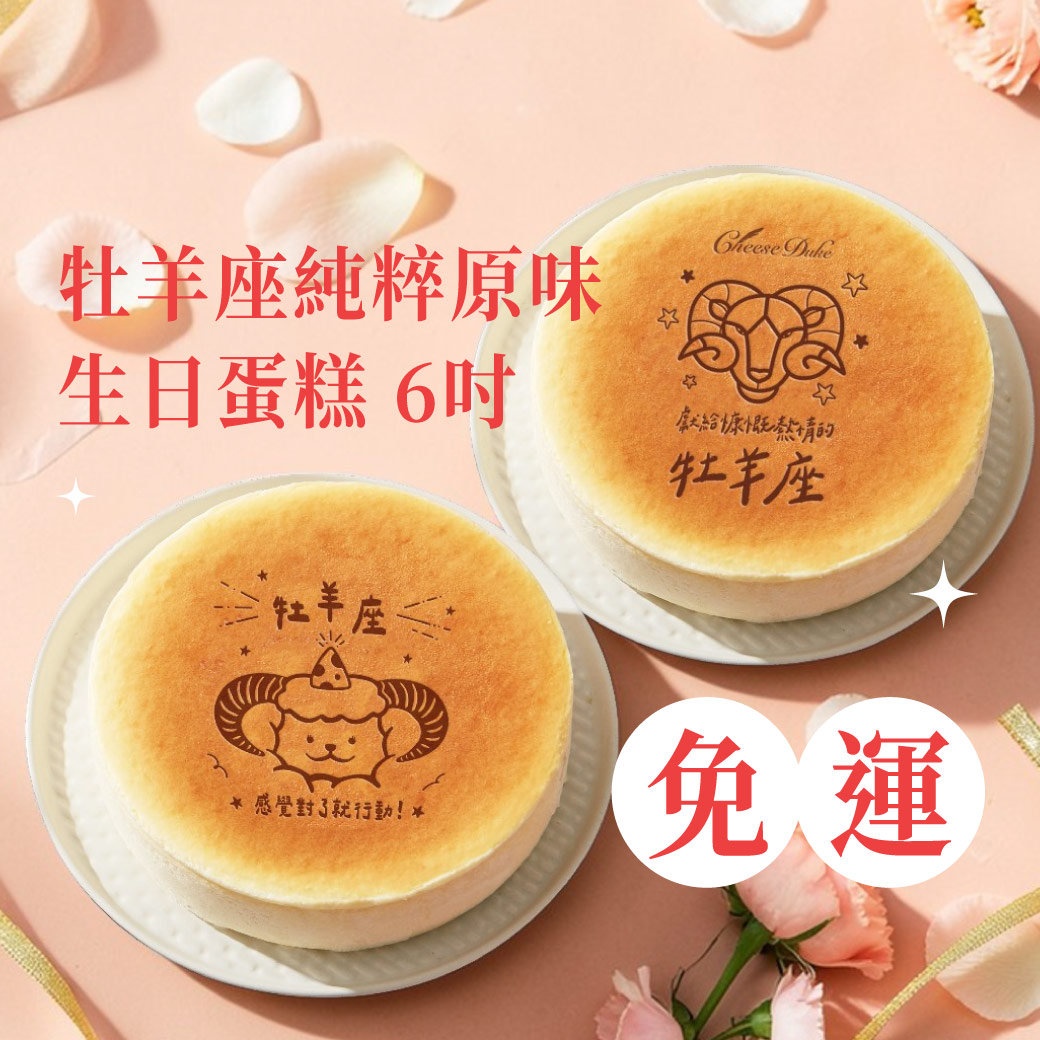 水果蛋糕,橘子蛋糕,美人柑,水果甜點,橘子甜點,橘子果醬,柑橘甜點,水果乳酪蛋糕,橘子乳酪蛋糕