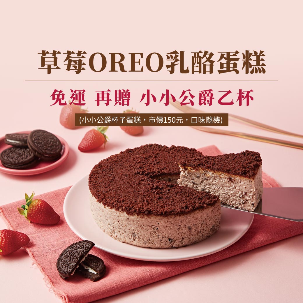 水果蛋糕,橘子蛋糕,美人柑,水果甜點,橘子甜點,橘子果醬,柑橘甜點,水果乳酪蛋糕,橘子乳酪蛋糕