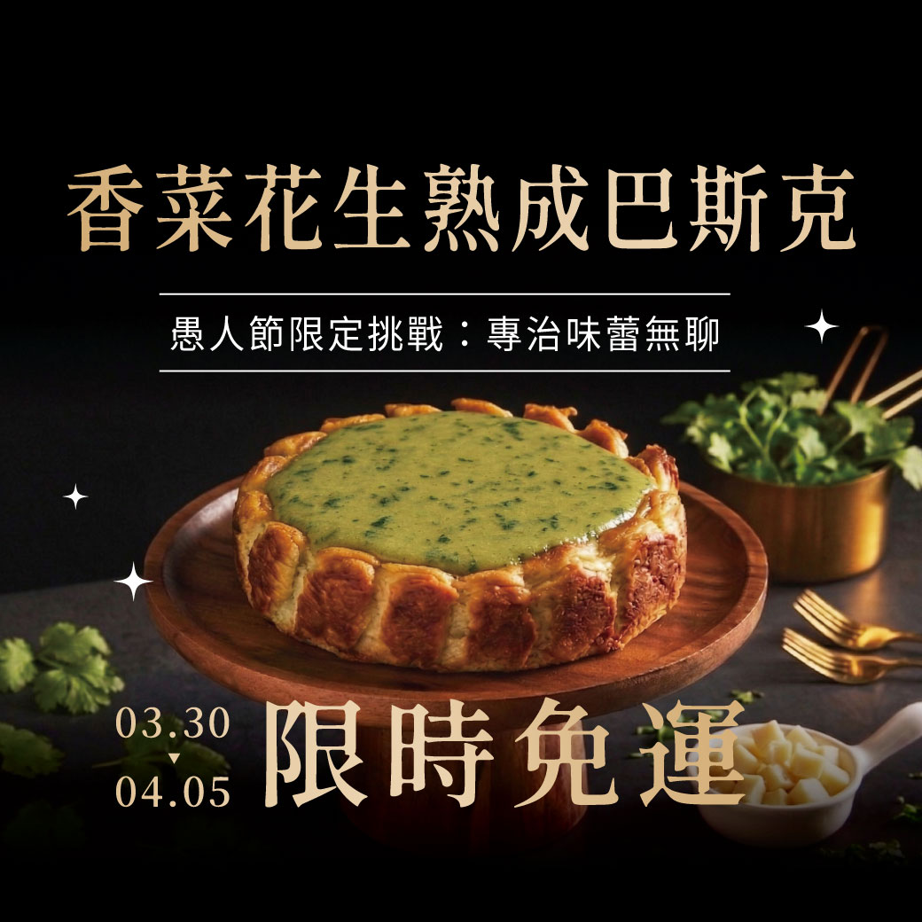 水果蛋糕,橘子蛋糕,美人柑,水果甜點,橘子甜點,橘子果醬,柑橘甜點,水果乳酪蛋糕,橘子乳酪蛋糕