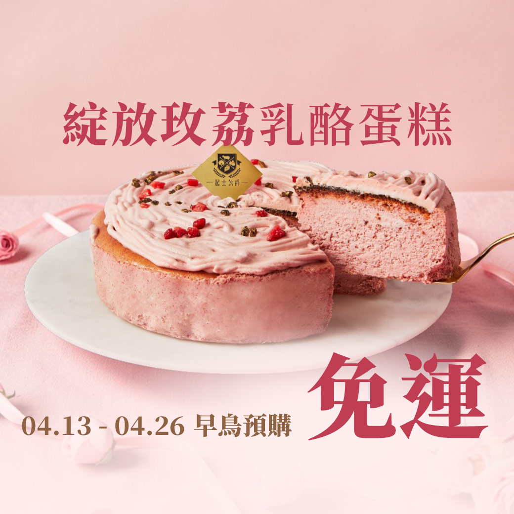 水果蛋糕,橘子蛋糕,美人柑,水果甜點,橘子甜點,橘子果醬,柑橘甜點,水果乳酪蛋糕,橘子乳酪蛋糕