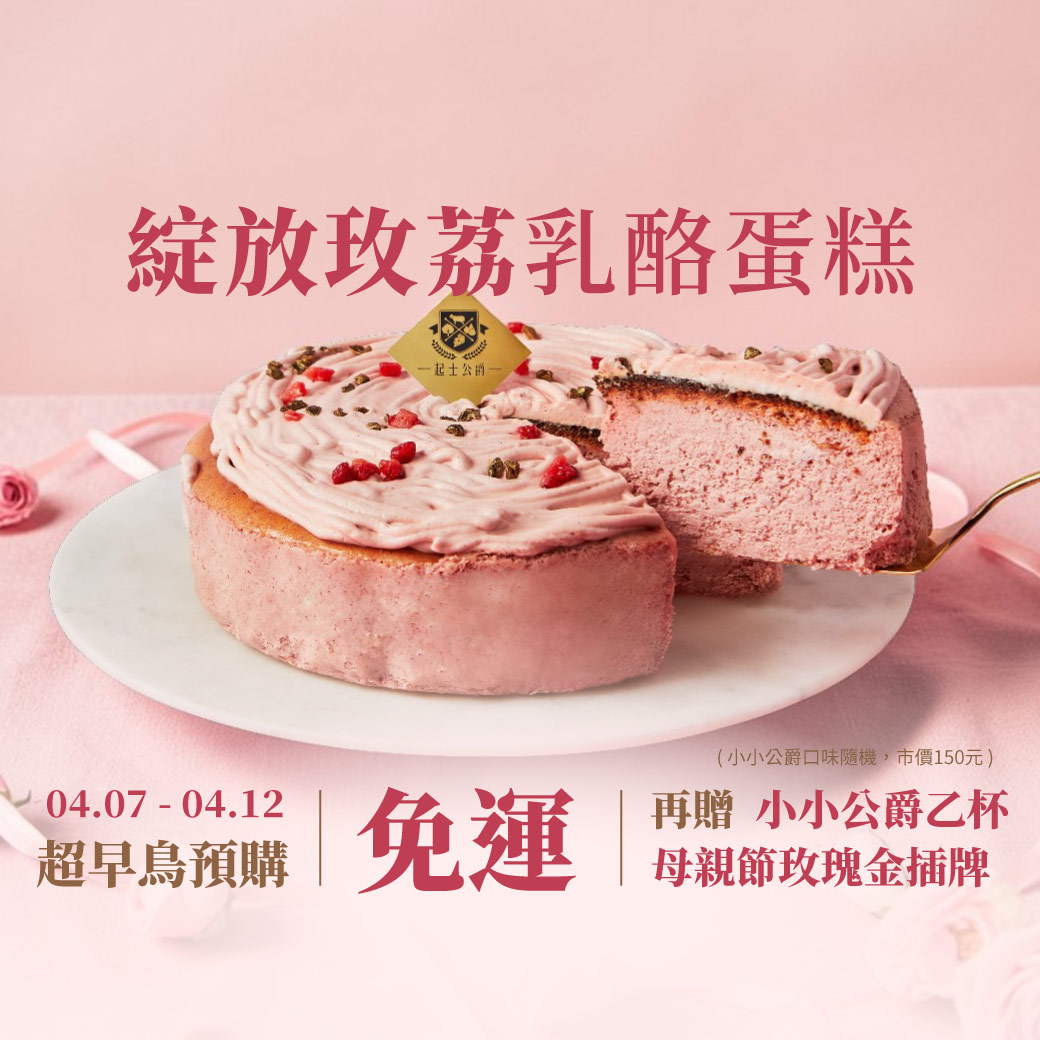 水果蛋糕,橘子蛋糕,美人柑,水果甜點,橘子甜點,橘子果醬,柑橘甜點,水果乳酪蛋糕,橘子乳酪蛋糕