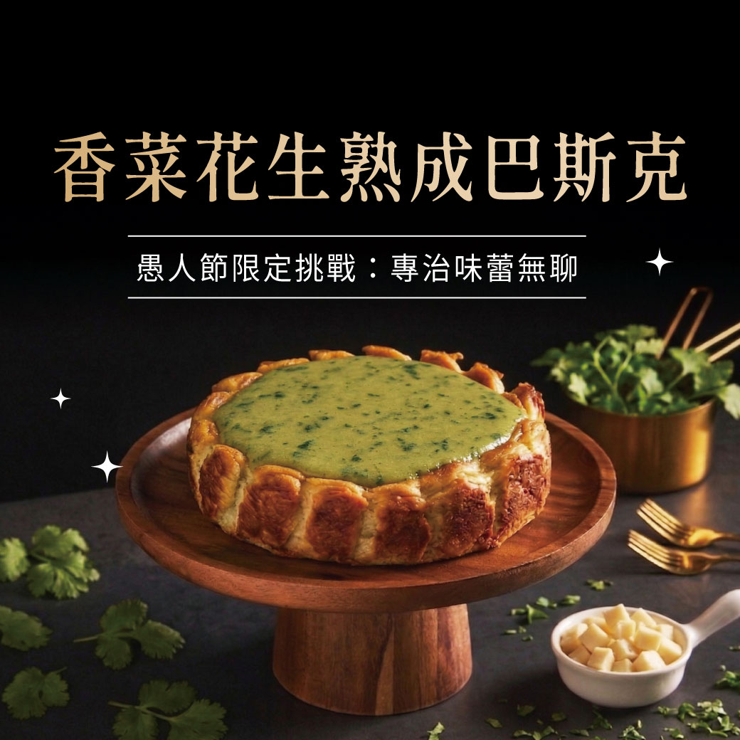 水果蛋糕,橘子蛋糕,美人柑,水果甜點,橘子甜點,橘子果醬,柑橘甜點,水果乳酪蛋糕,橘子乳酪蛋糕