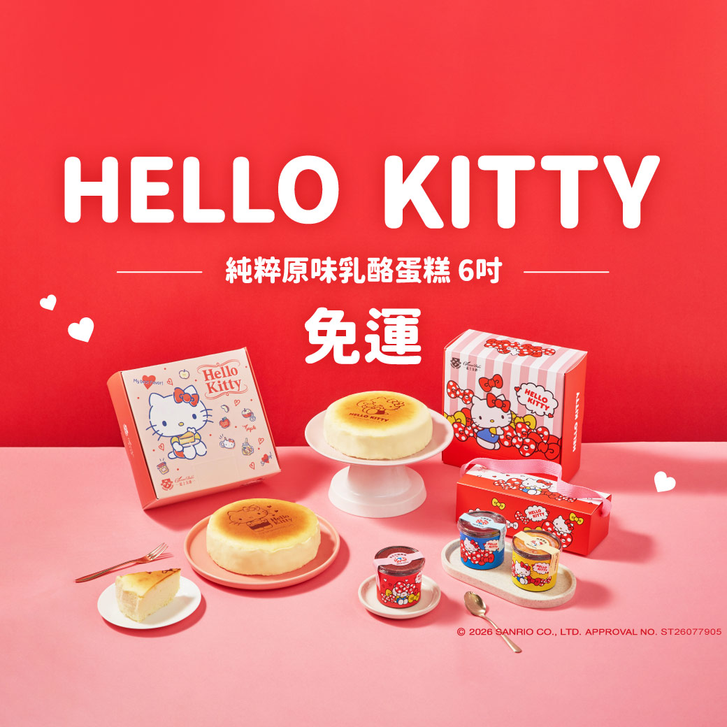 水果蛋糕,橘子蛋糕,美人柑,水果甜點,橘子甜點,橘子果醬,柑橘甜點,水果乳酪蛋糕,橘子乳酪蛋糕